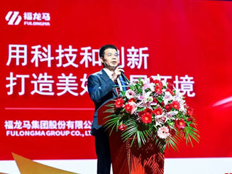 福龙马集团荣获“2022中国环境企业50强”和“环卫十大影响力企业”