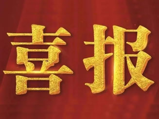 11.88亿！福龙马中标多地环卫项目
